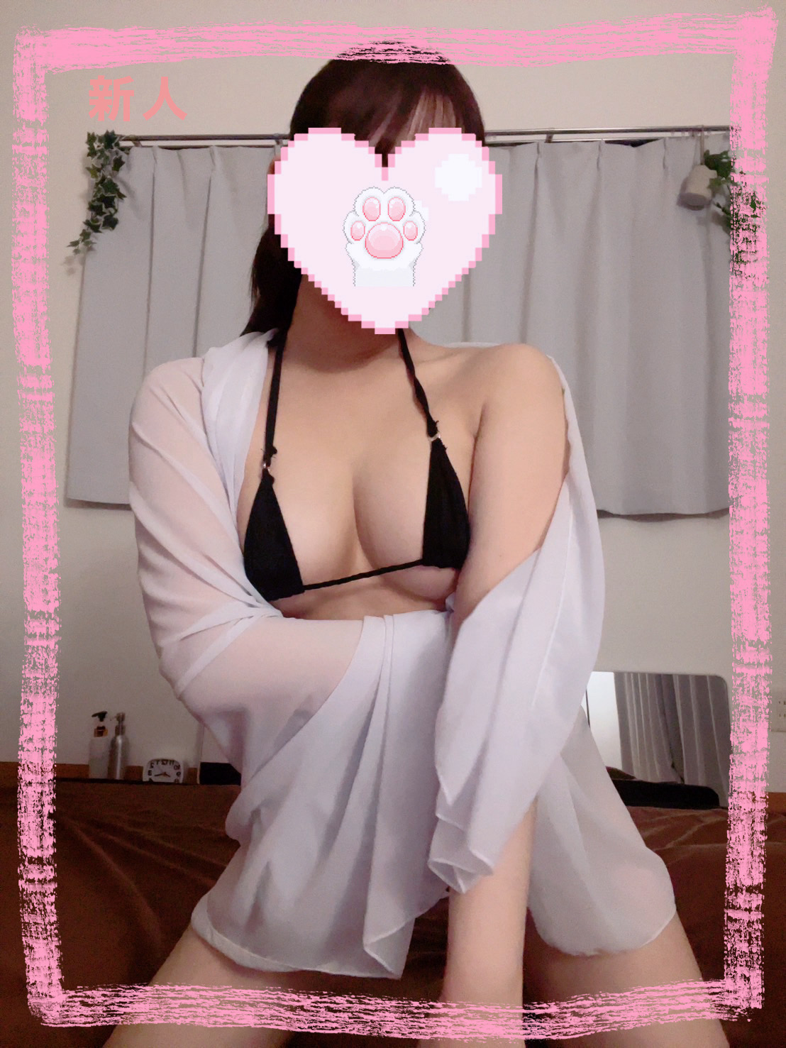 カラフルSPA せいな