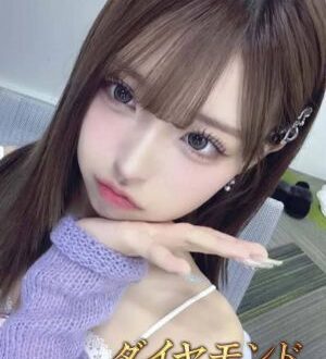 ダイヤモンド なつき