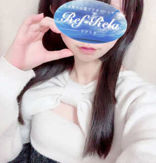 Ref-Rela (リフリラ) 姫宮ひなき