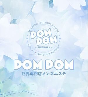 POMPOM (ポムポム) らん