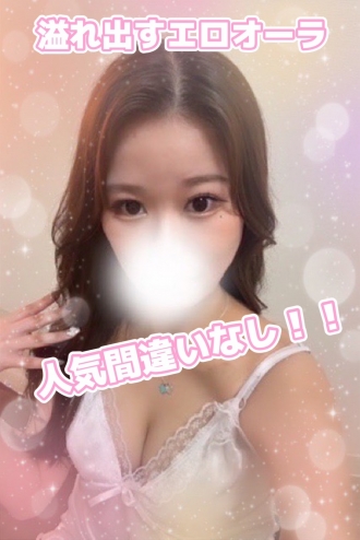 Platinum (プラチナム) らん 