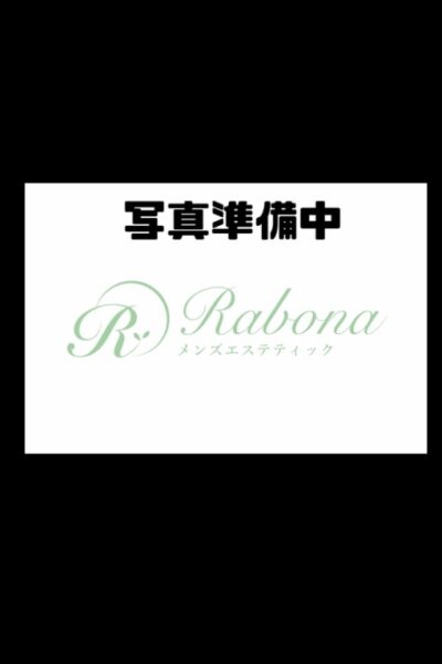 RABONA (ラボーナ) じゅりな