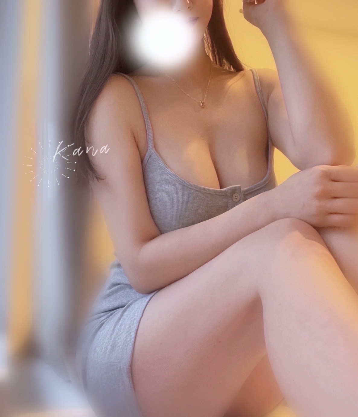 IRIS (アイリス) かな