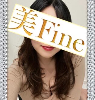 美Fine 一宮 上城石みお