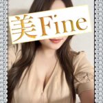 美Fine 一宮 上原かこ