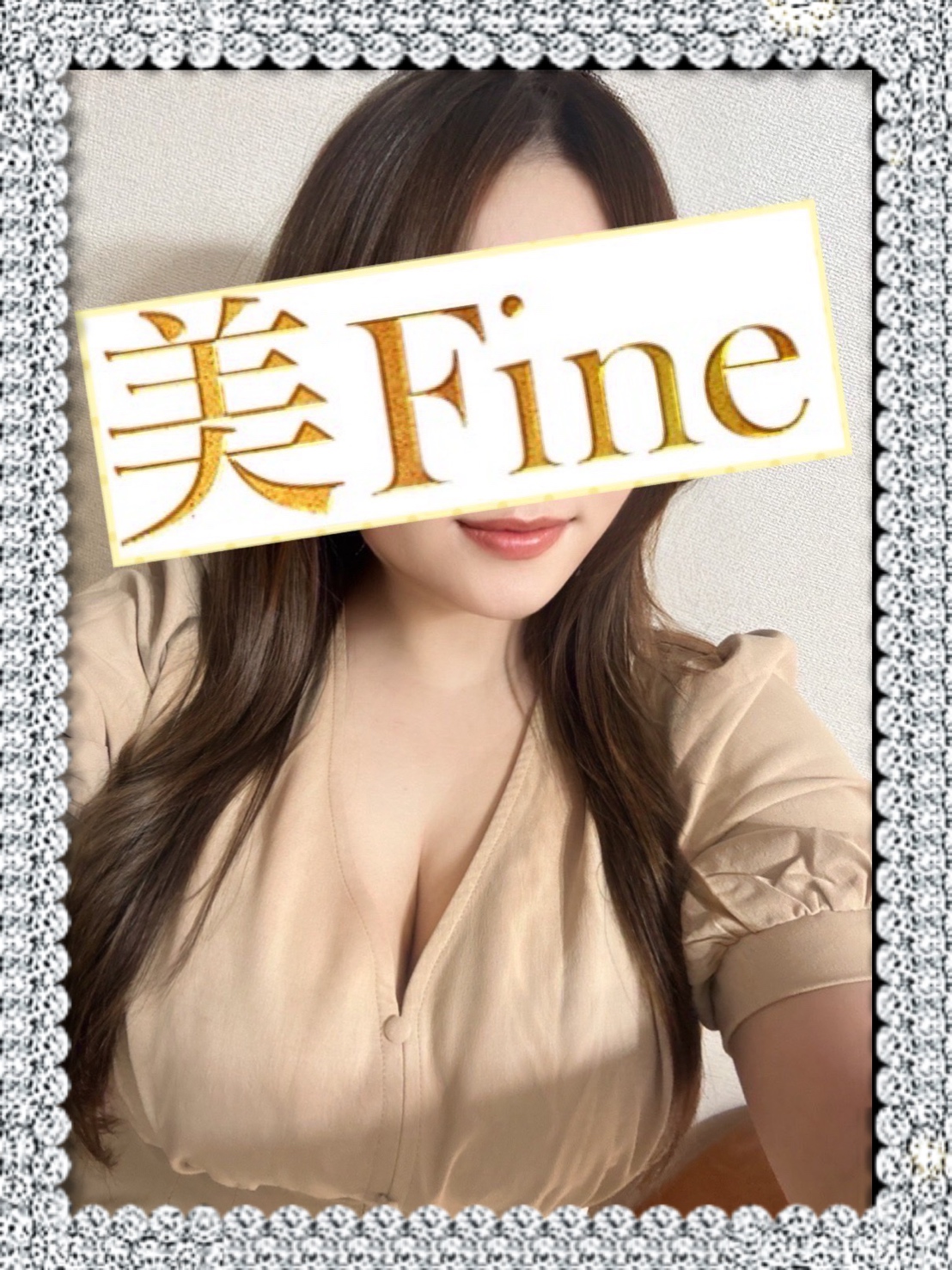 美Fine 一宮 上原かこ