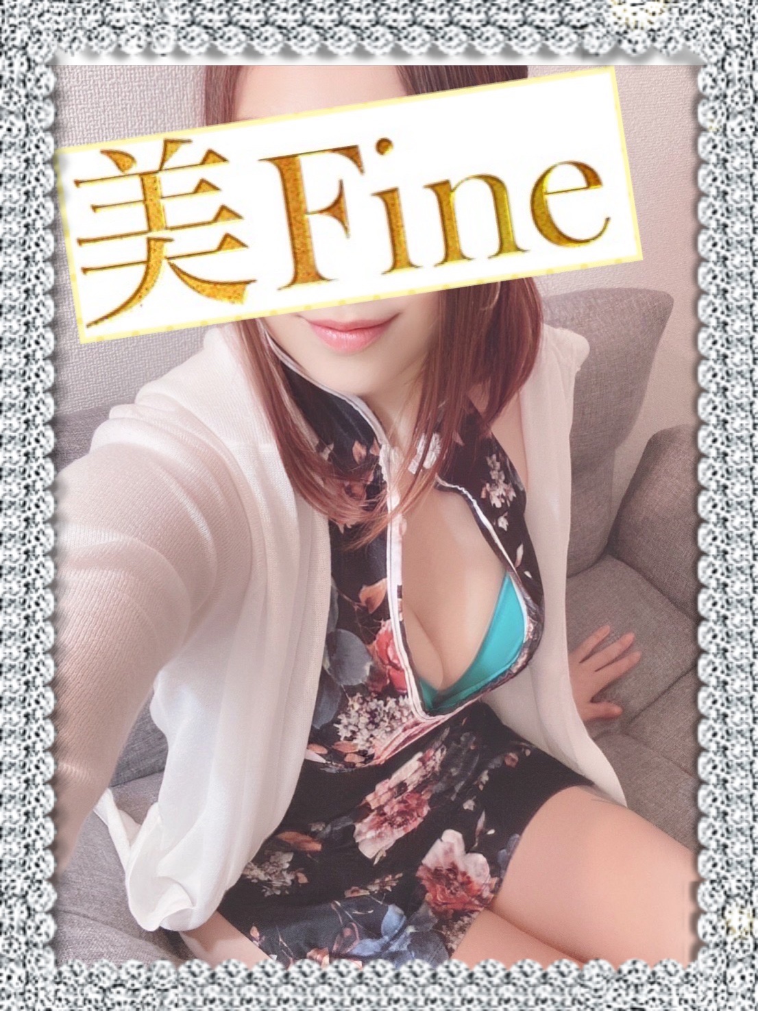 美Fine 一宮 水瀬おと