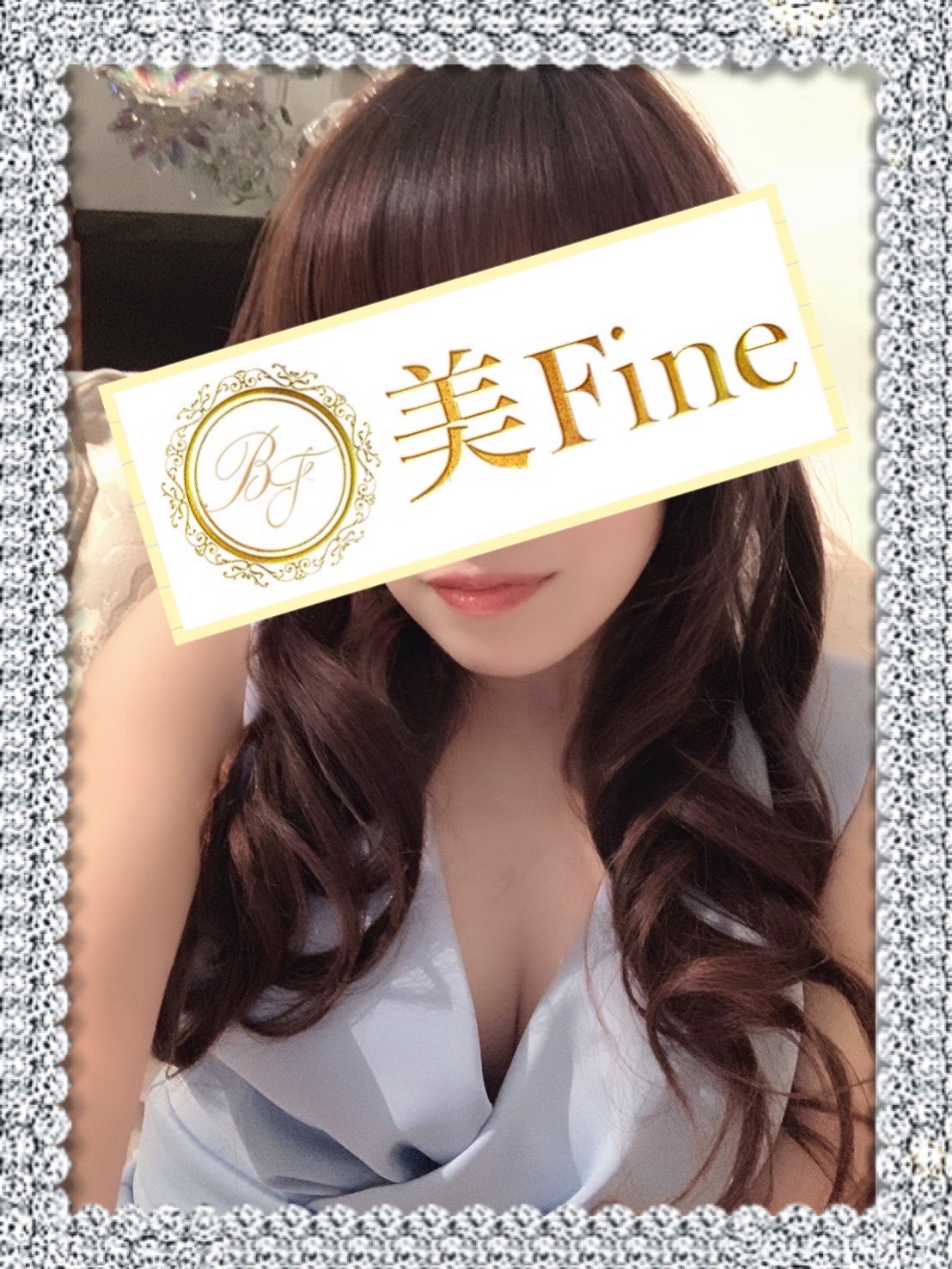 美Fine 一宮 八木さくら