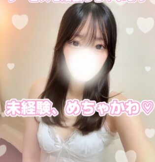 Platinum (プラチナム) えま 