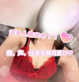 Platinum (プラチナム) こはる 