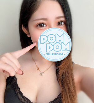 POMPOM (ポムポム) なぎさ