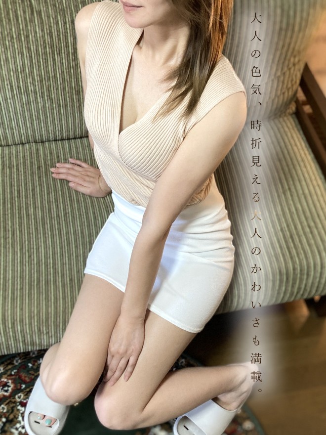 ミセス美オーラ 浜松 茜