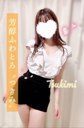 Fururi (フルリ) つきみ
