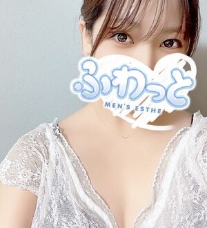 ふわっと浜松 りほ