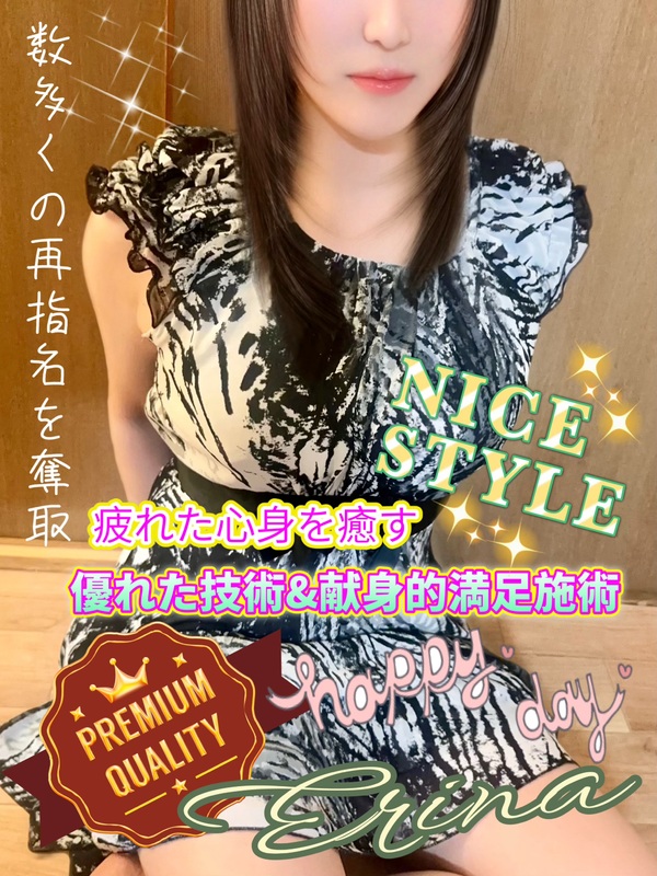 エミアス 浜松 絵里奈