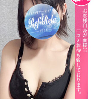 Ref-Rela (リフリラ) 鈴原ちあき