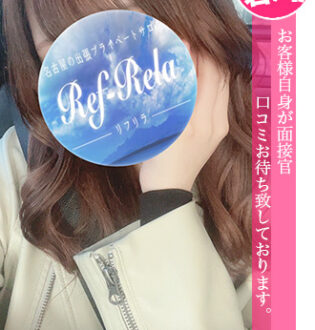 Ref-Rela (リフリラ) 江口さやか