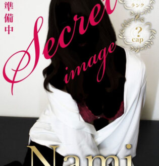 Nami (ナミ) もなか