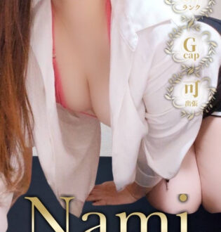 Nami (ナミ) ひびき