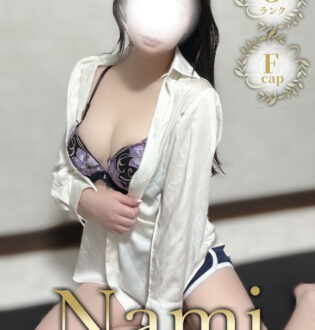Nami (ナミ) きさき