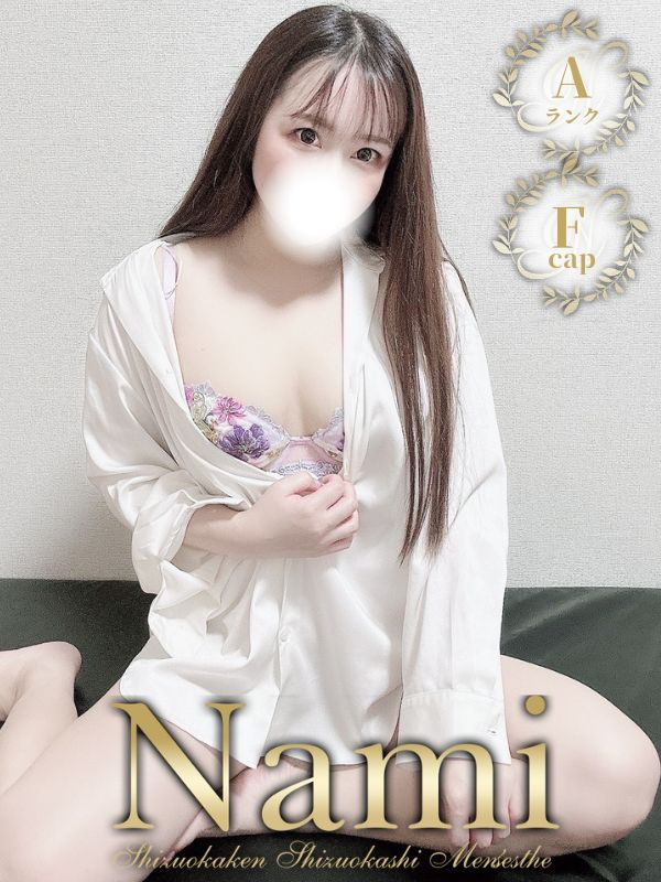 Nami (ナミ) みかげ