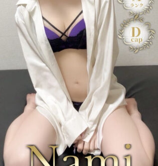 Nami (ナミ) りつ