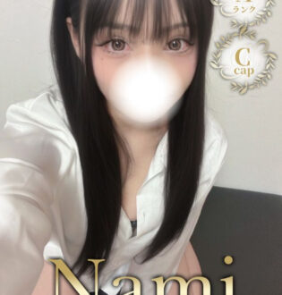 Nami (ナミ) せいら