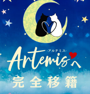 Aroma moon (アロマムーン) みずき