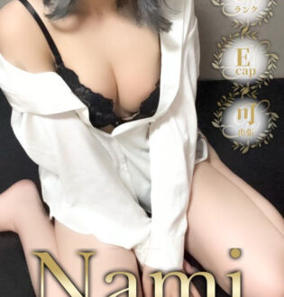 Nami (ナミ) つばさ