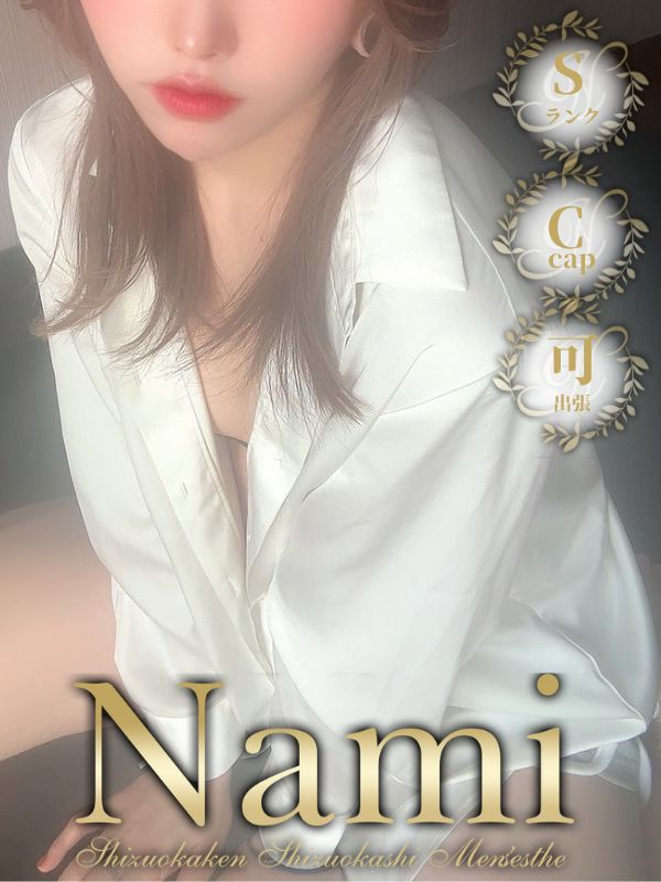Nami (ナミ) るりあ