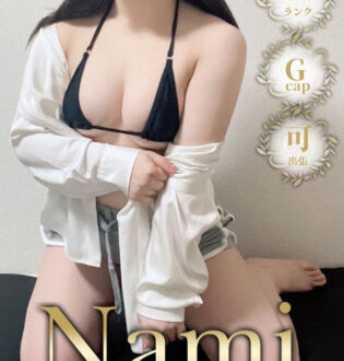 Nami (ナミ) ろあ
