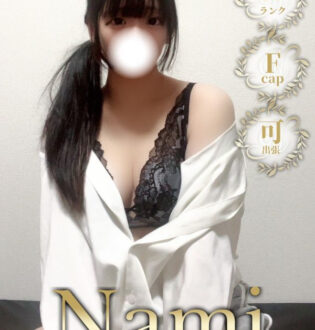 Nami (ナミ) ちなつ