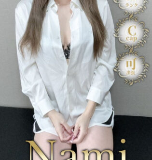 Nami (ナミ) 如月