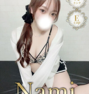 Nami (ナミ) ゆね