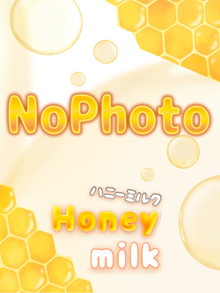 Honey milk (ハニーミルク) ひとみ