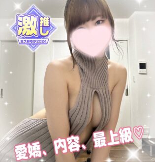 Churitos (チュリトス) 抹谷ねね