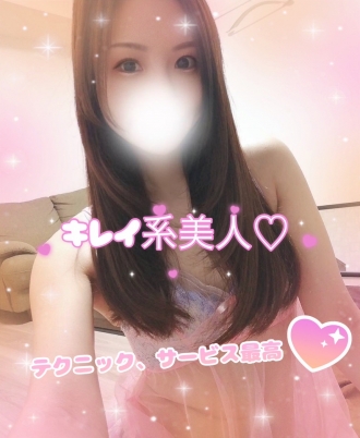 Platinum (プラチナム) りお 