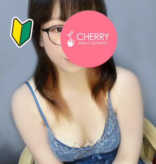 CHERRY (チェリー) つぐみ
