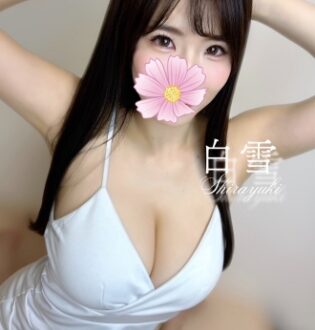 AROMANA (アロマーナ) 白雪
