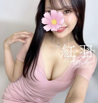AROMANA (アロマーナ) 紅羽