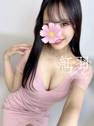 AROMANA (アロマーナ) 紅羽