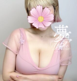 AROMANA (アロマーナ) 夢