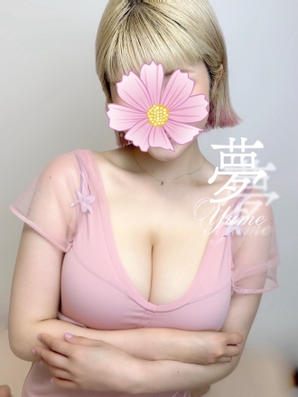 AROMANA (アロマーナ) 夢