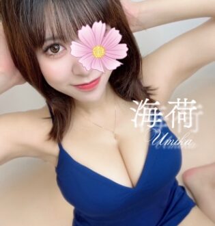 AROMANA (アロマーナ) 海荷
