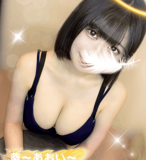 女神のエステ 葵