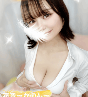 女神のエステ 花音