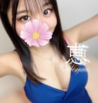 AROMANA (アロマーナ) 恵