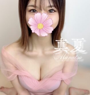 AROMANA (アロマーナ) 真夏