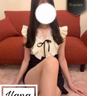 Reposer (ルポゼ) はな
