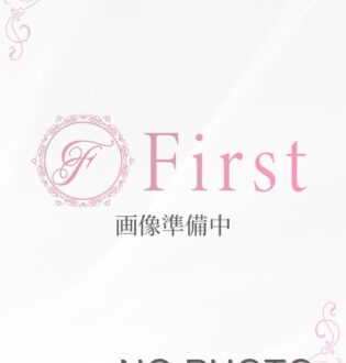 FIRST CLASS (ファーストクラス) ゆめか